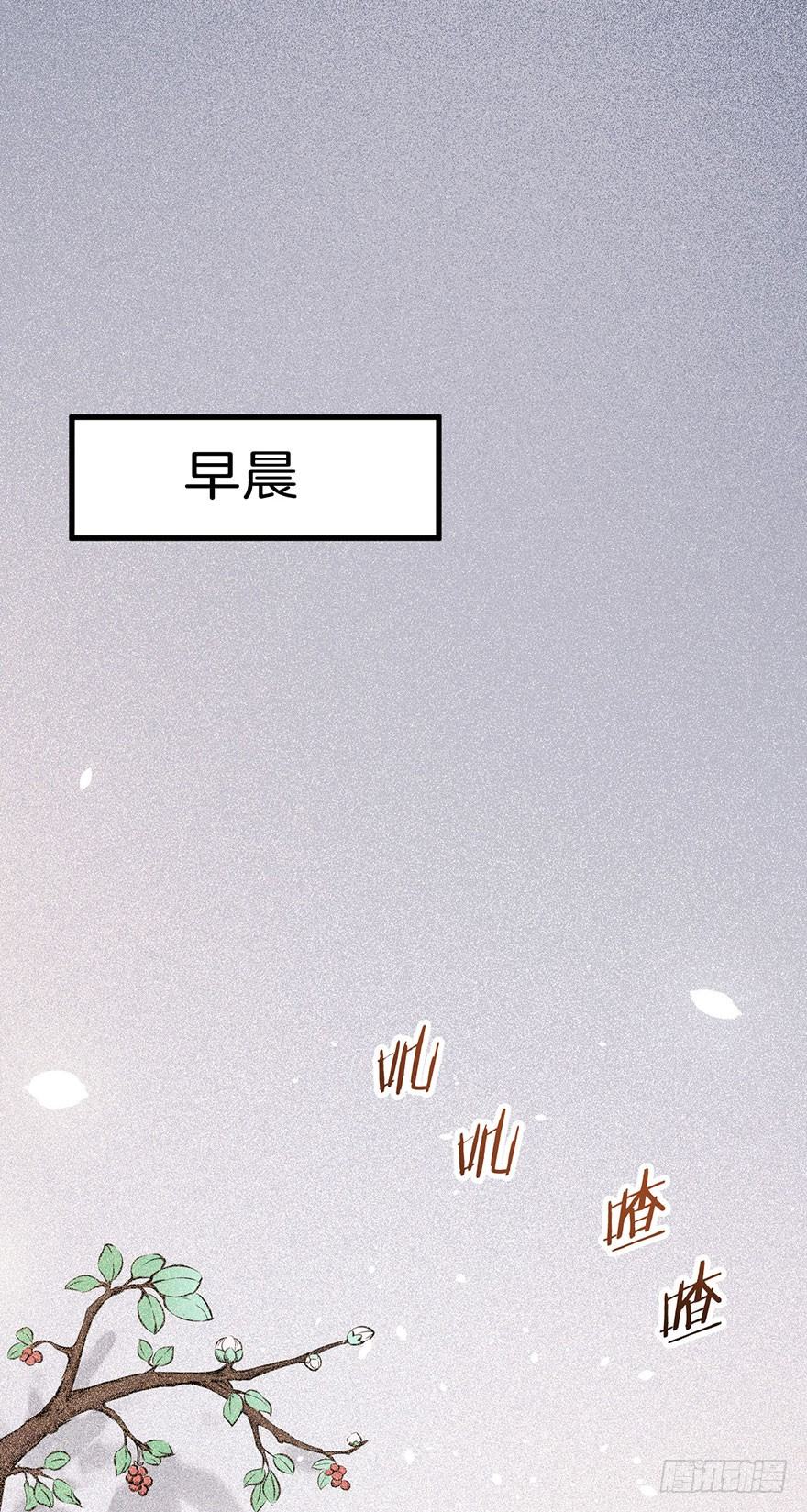 005不要拖到最后一天（一） 第 19 页