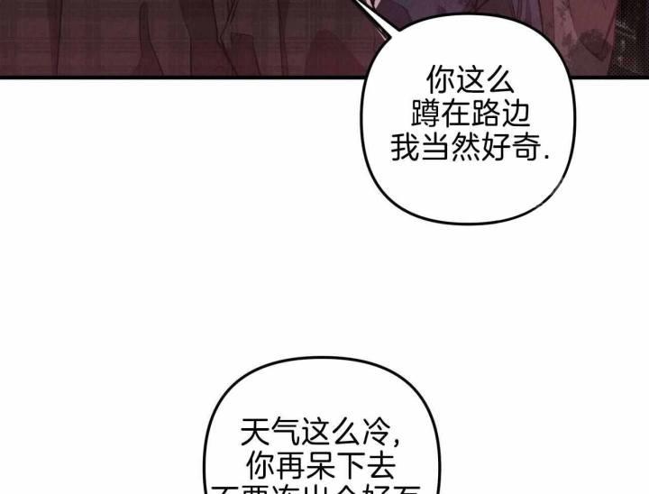 第22话 根本不烂 第 44 页