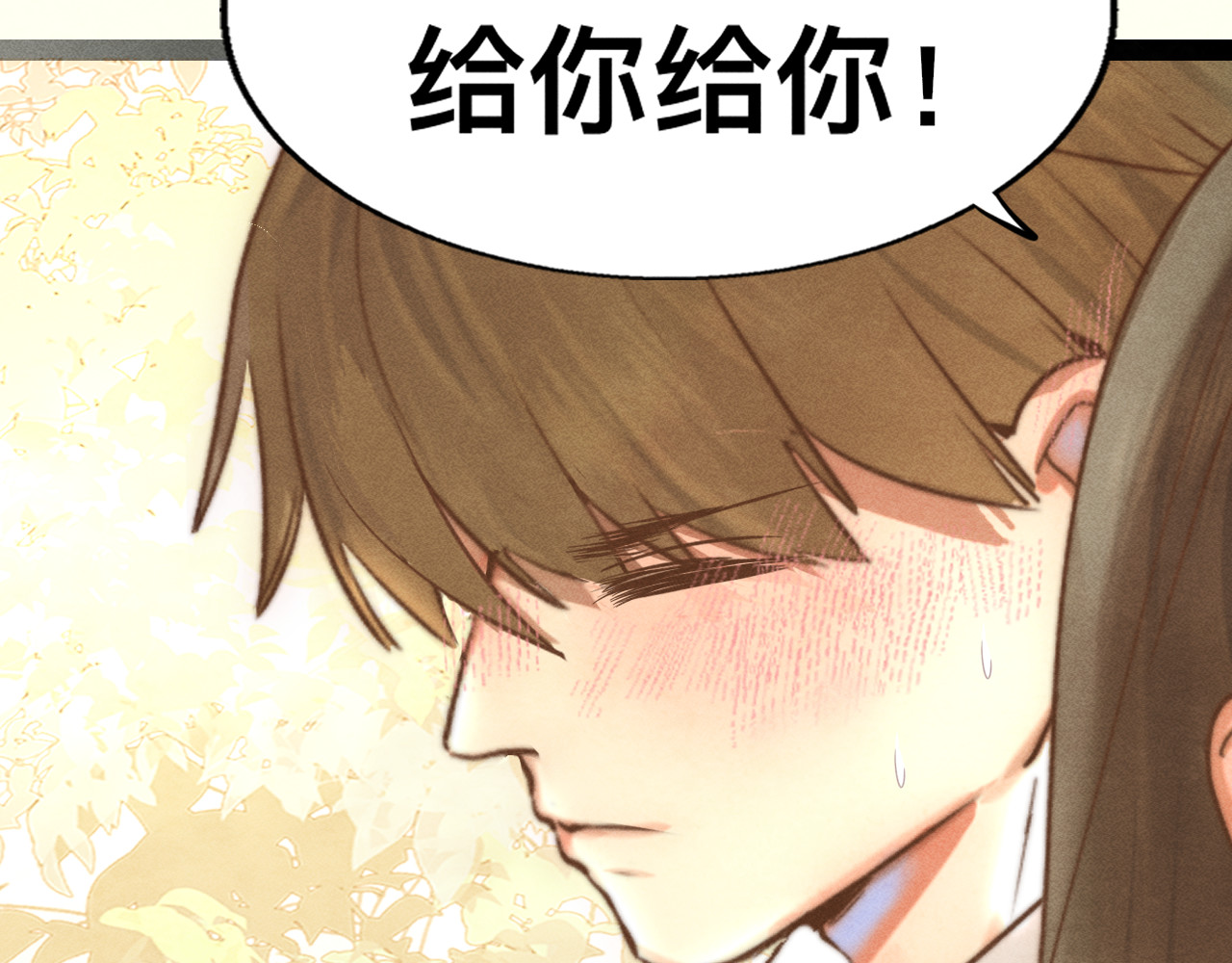 第120话 三年之期 刑满释放 第 61 页