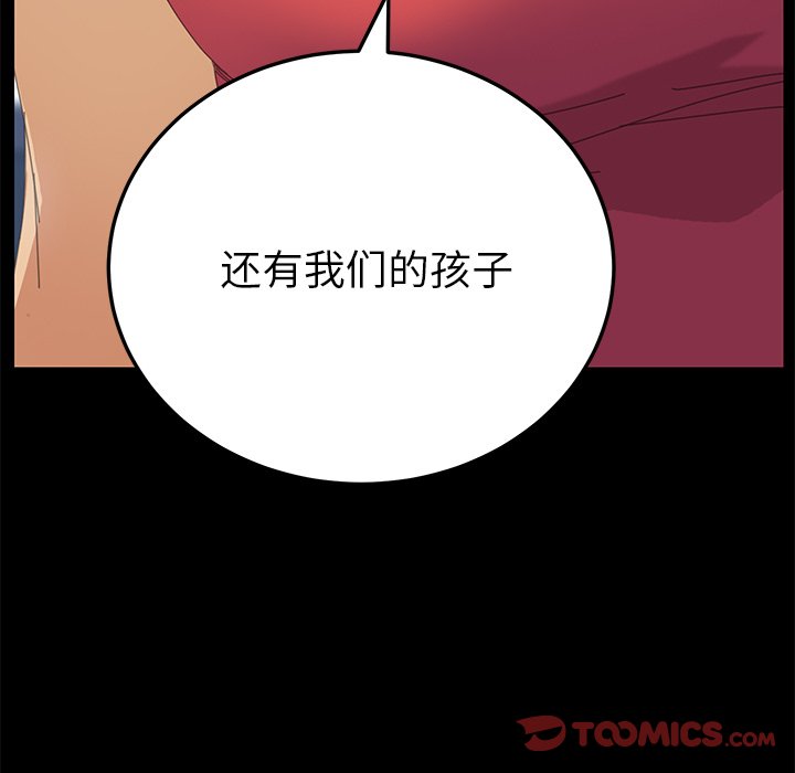 第24话 第 156 页