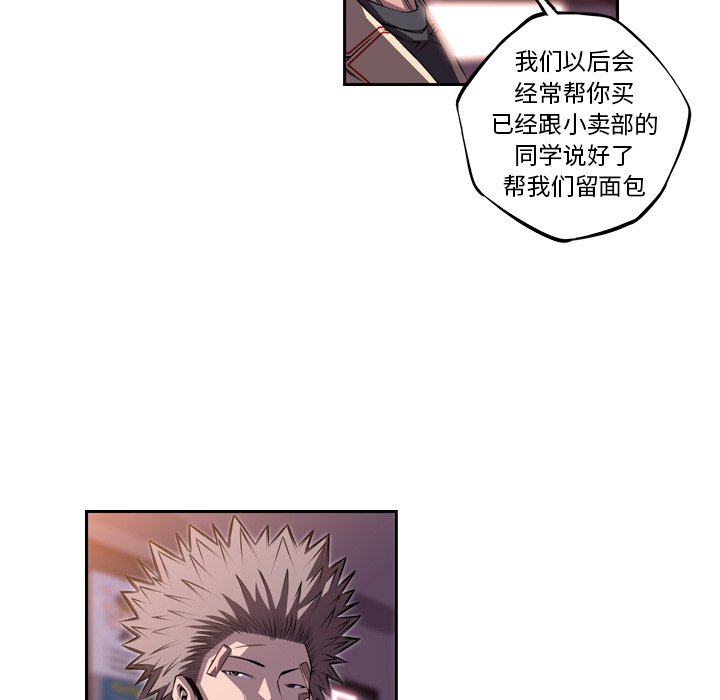 第100话 第 47 页