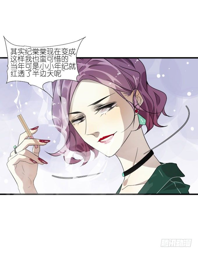 第二季06 第 20 页
