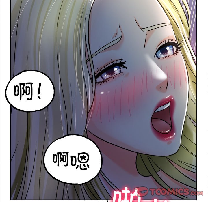 第19话 第 63 页