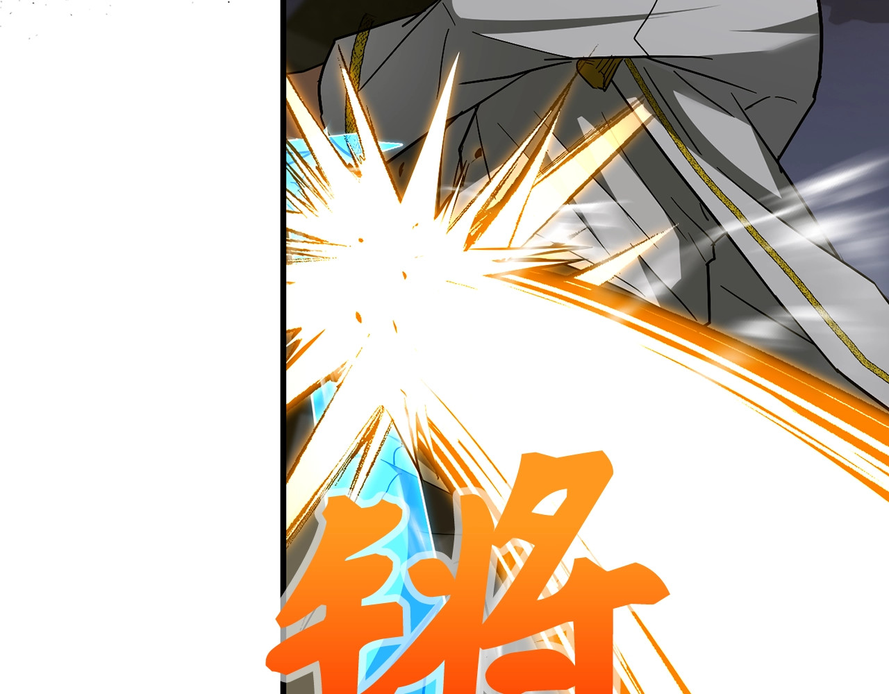 第48话 剑术奇才 第 144 页