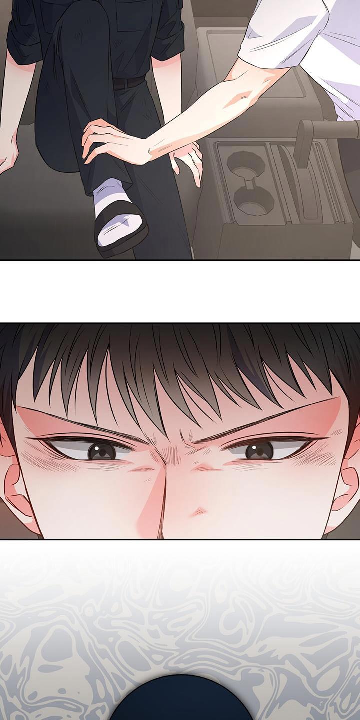 第39话 学会适应 第 8 页