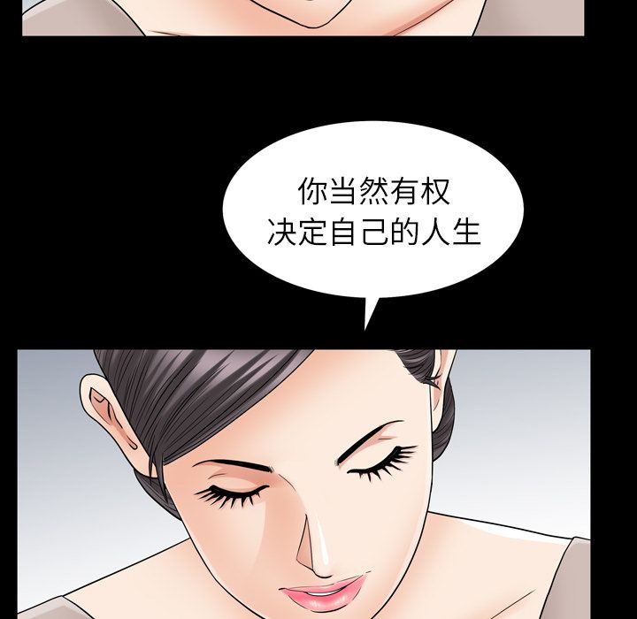 第27话 第 95 页