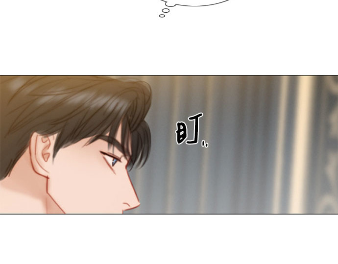 第55话 有话想对你说 第 205 页