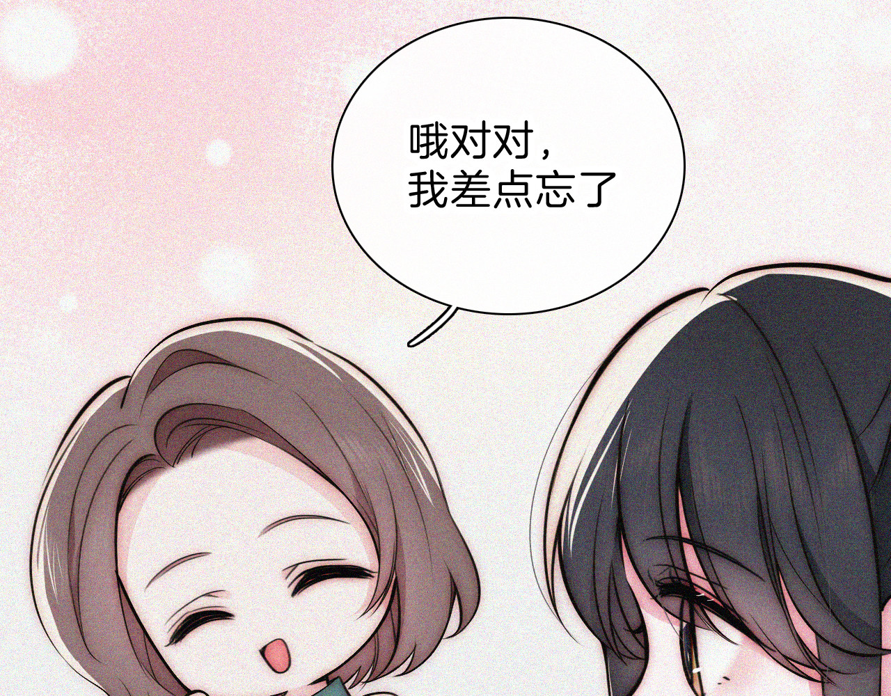 第58话 钢琴 第 13 页