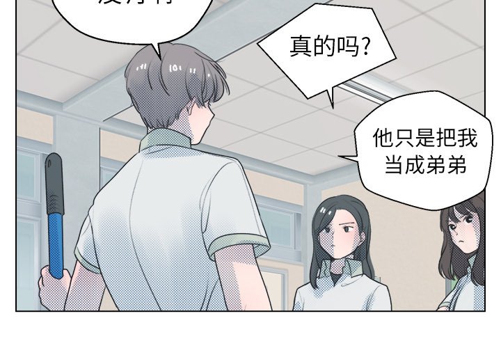 第28话 第 3 页