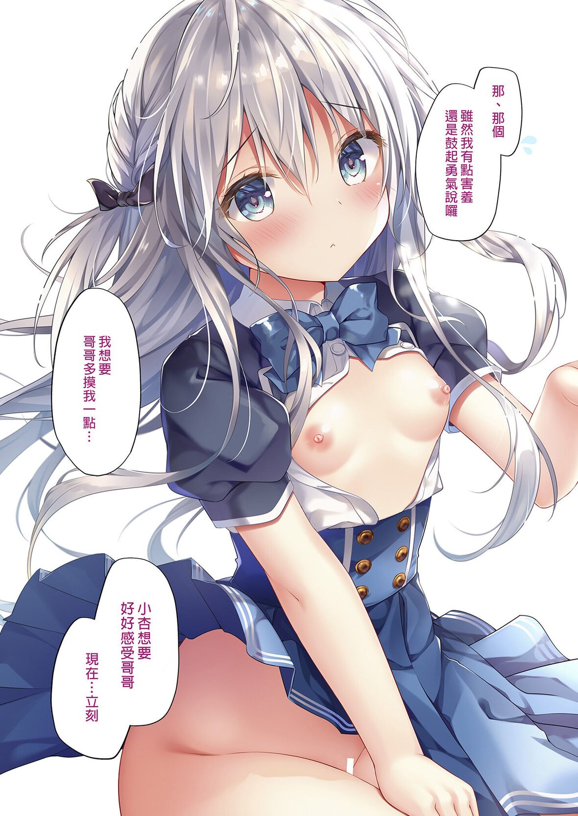 第1话 第 5 页