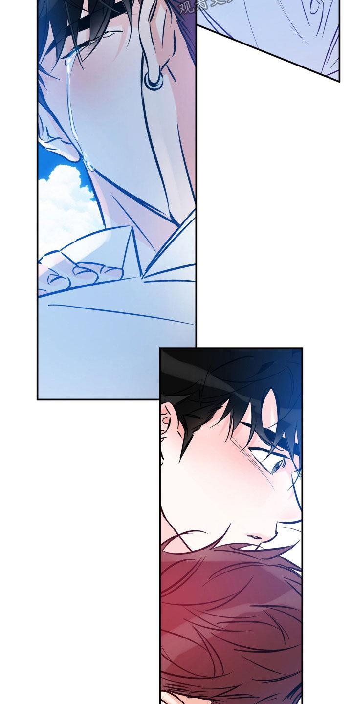第176话 不会回头 第 15 页