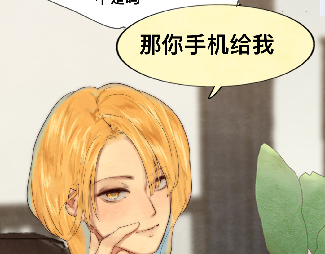 第73话 信息的填补和送达 第 132 页