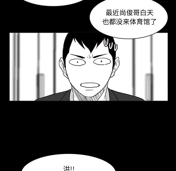 第11话 第 90 页