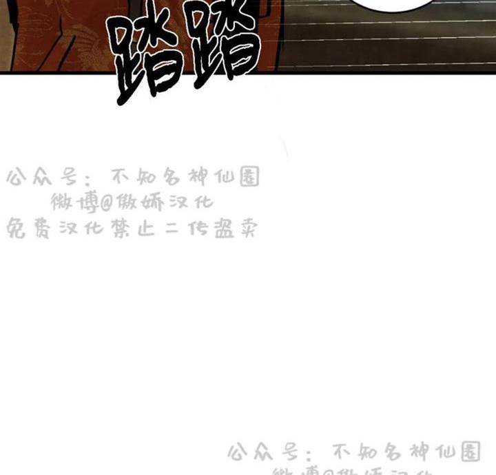 第43话 第 18 页