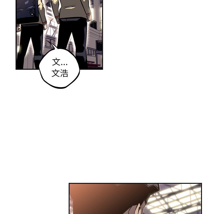 第23话 第 56 页