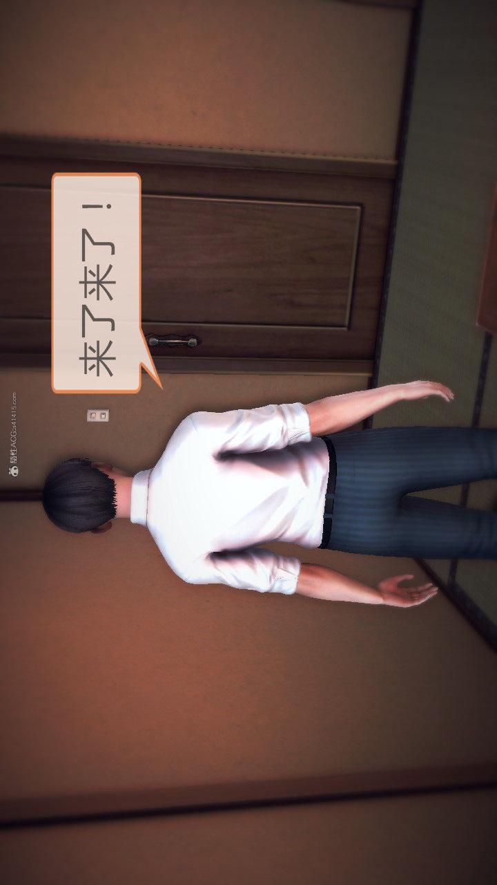 第01季-第07章【第06话】 第 13 页