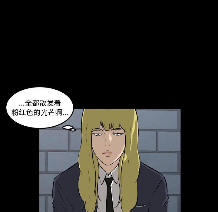 第14话 第 21 页
