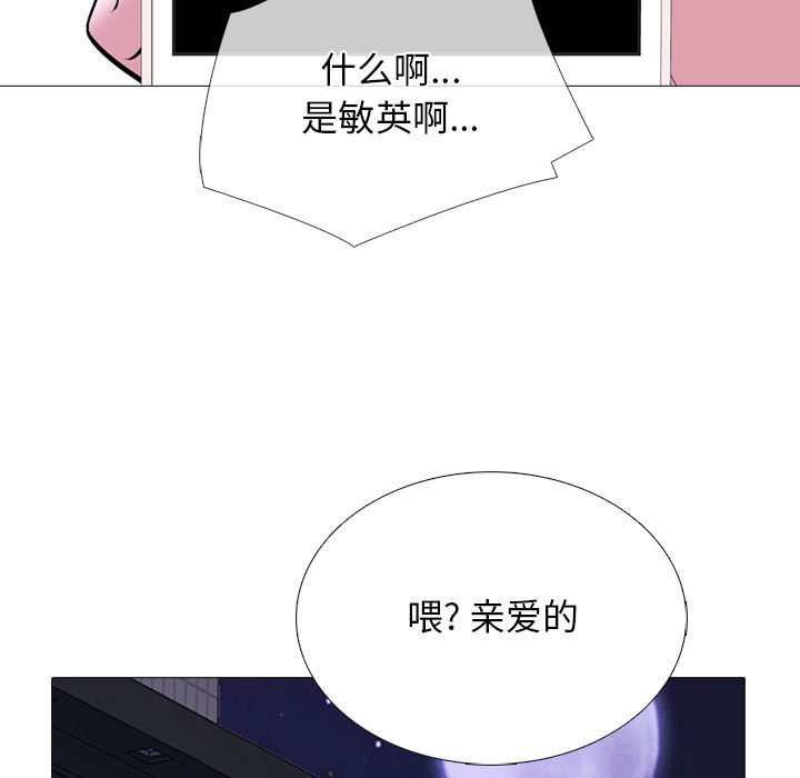 第111话 第 31 页