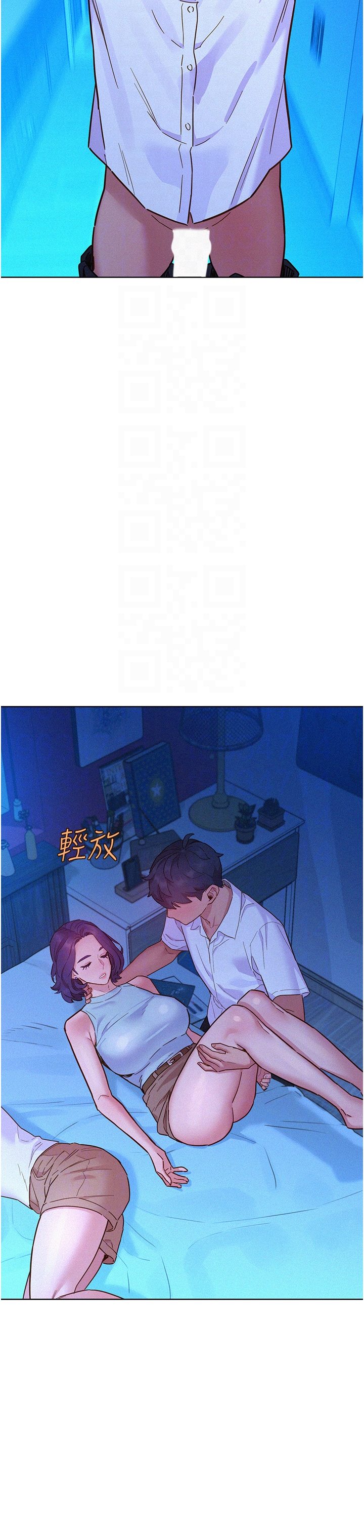 第91话 - 一夜大战两女?! 第 34 页