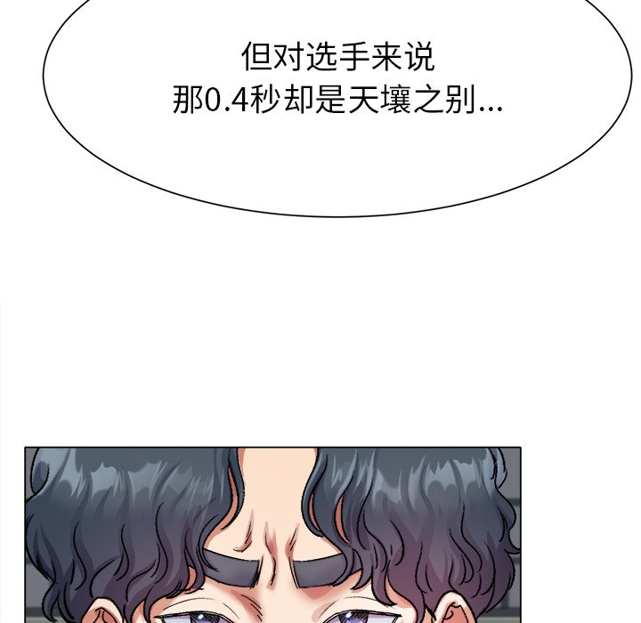 第1话 第 66 页