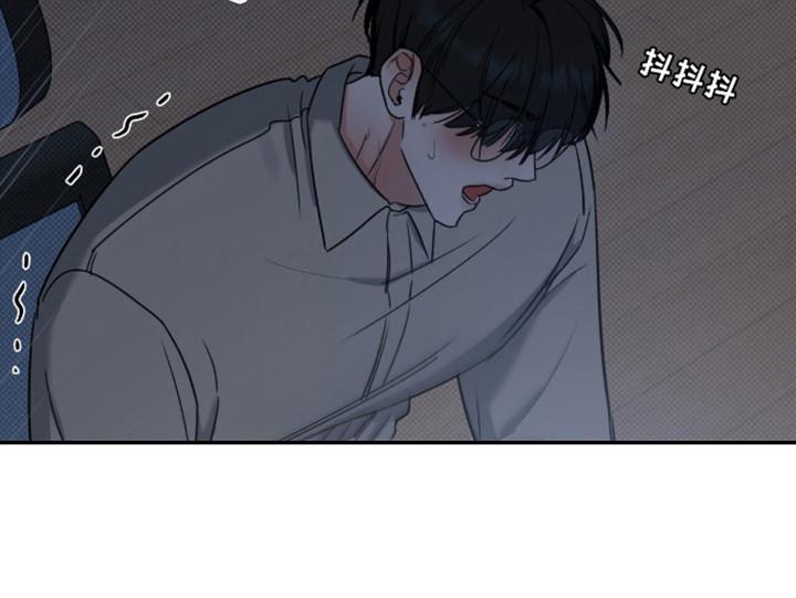 第3话 盯着看 第 19 页