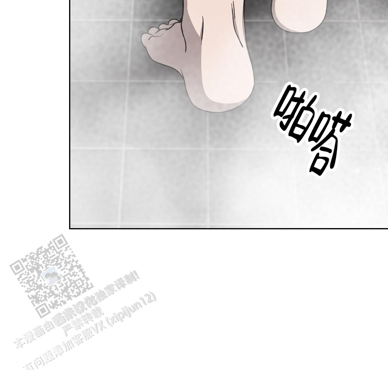 第27话 我们又 第 6 页