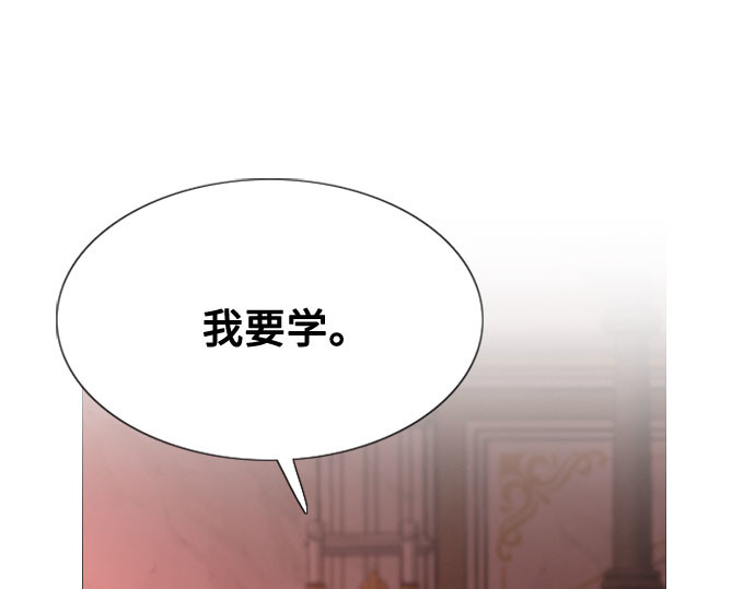 第8话 坏蛋 第 152 页
