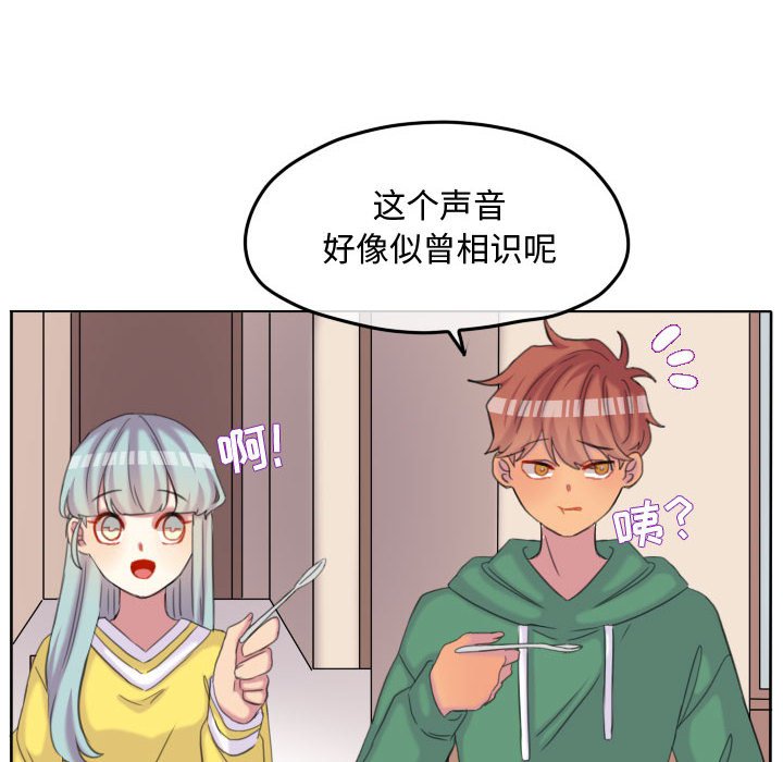 第110话 第 88 页