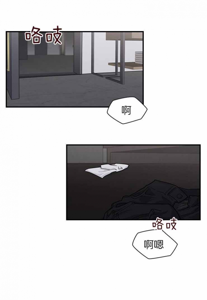 第32话 第32话 第 12 页