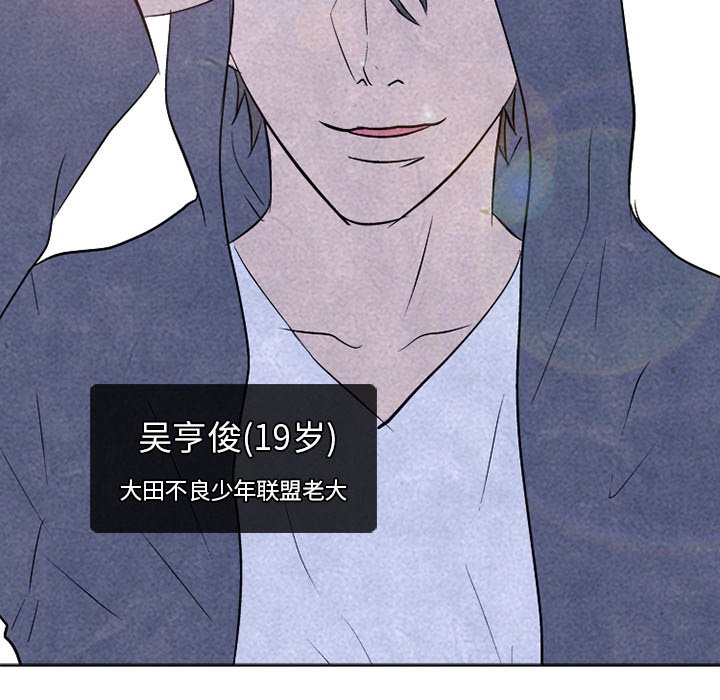 第89话 第 19 页