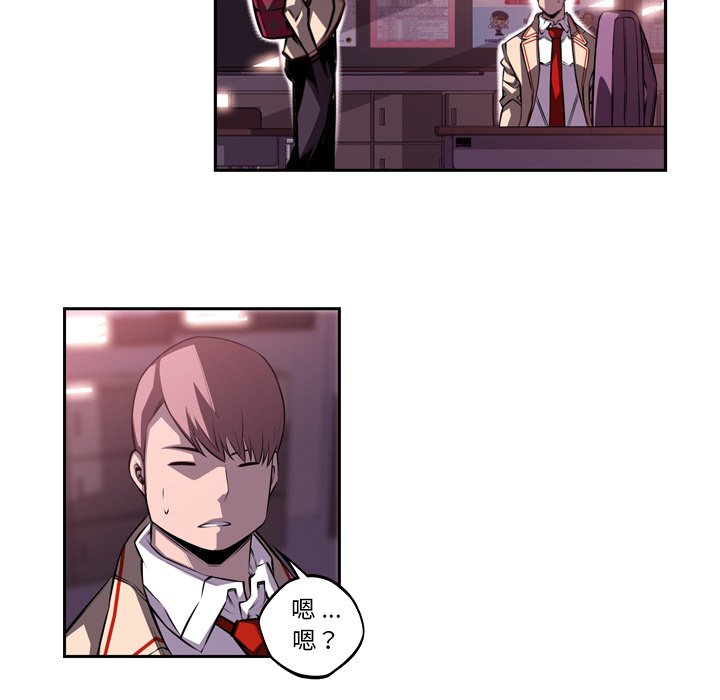 第101话 第 9 页