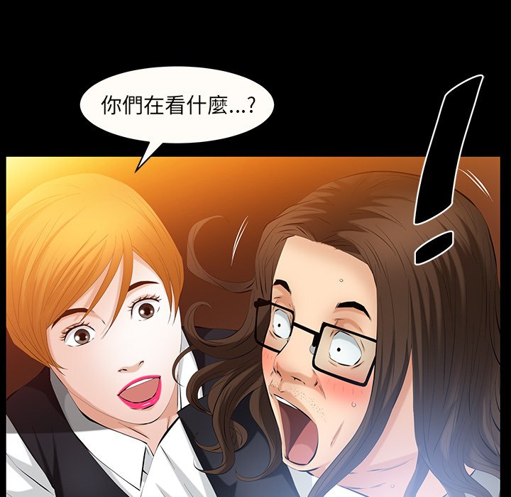 第46话 第 117 页