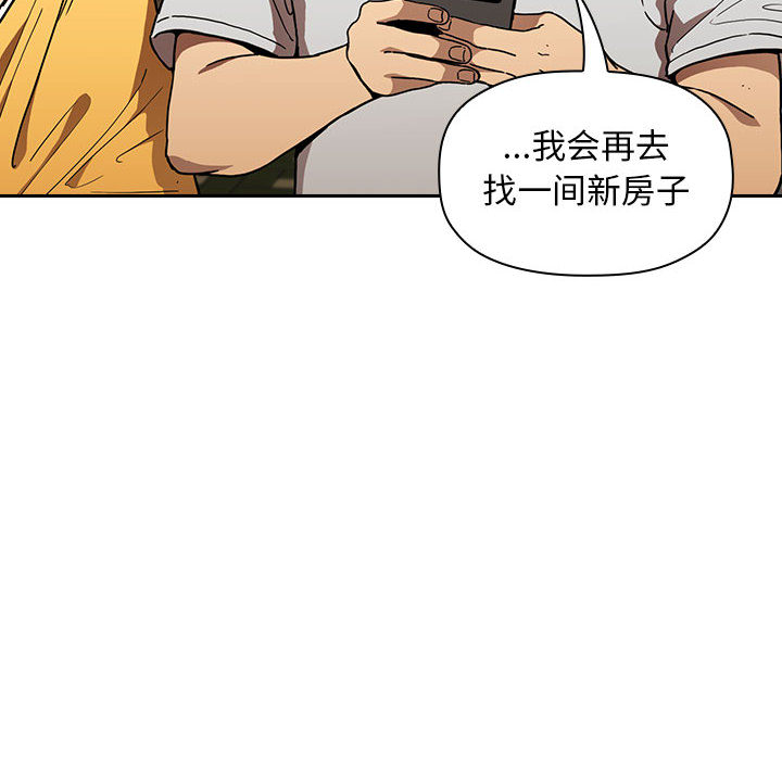 第2话 第 68 页