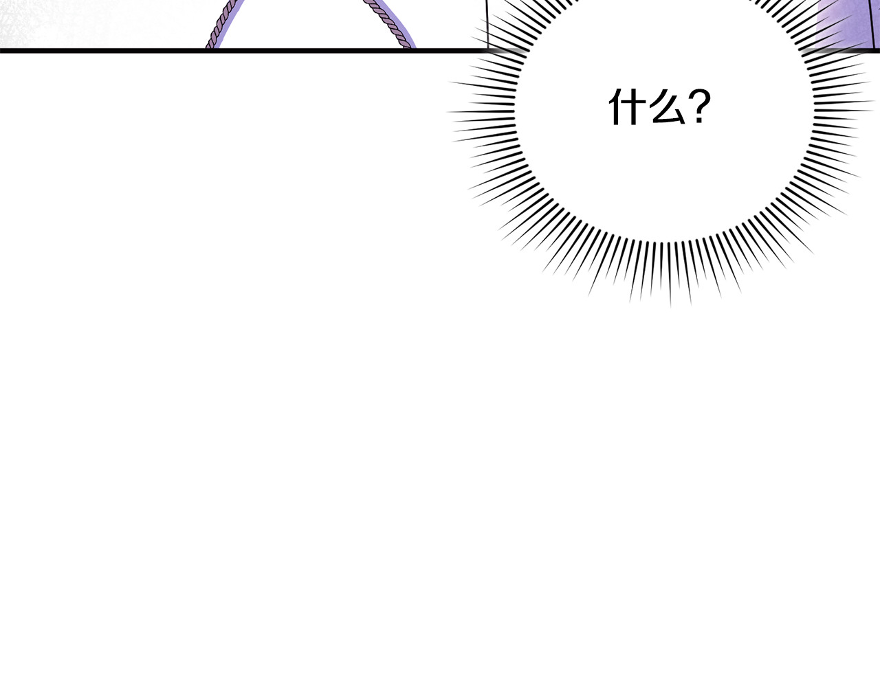 第36话 治病救人 第 37 页