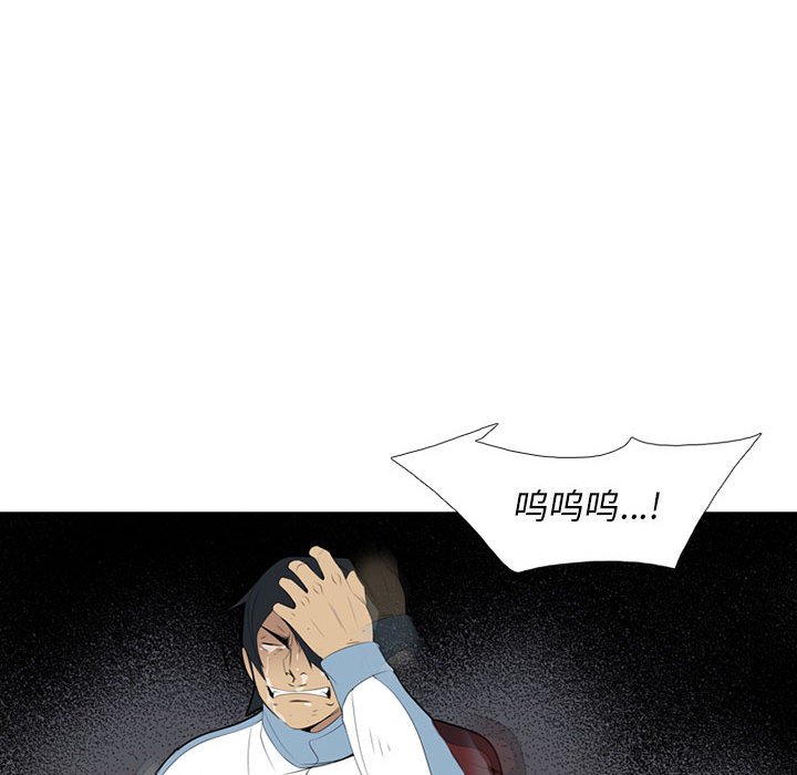 第35话 第 109 页