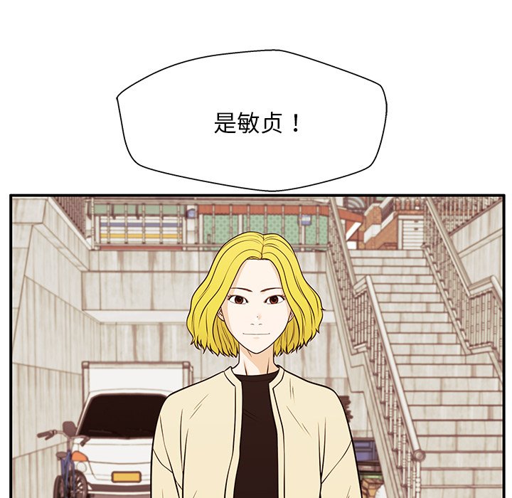 第30话 第 34 页