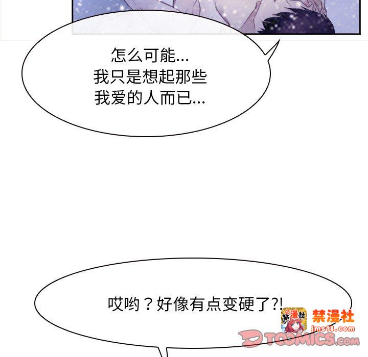 第46话 第 105 页