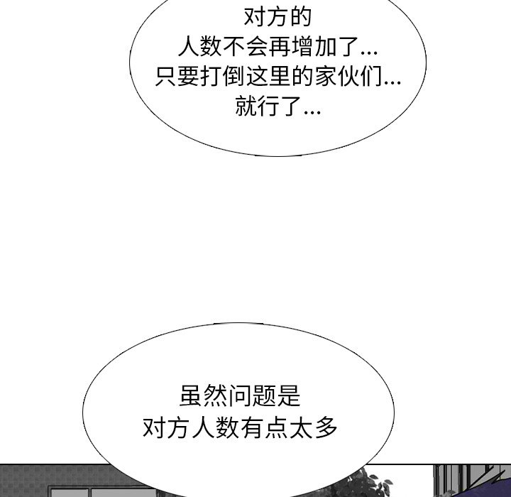 第270话 第 17 页