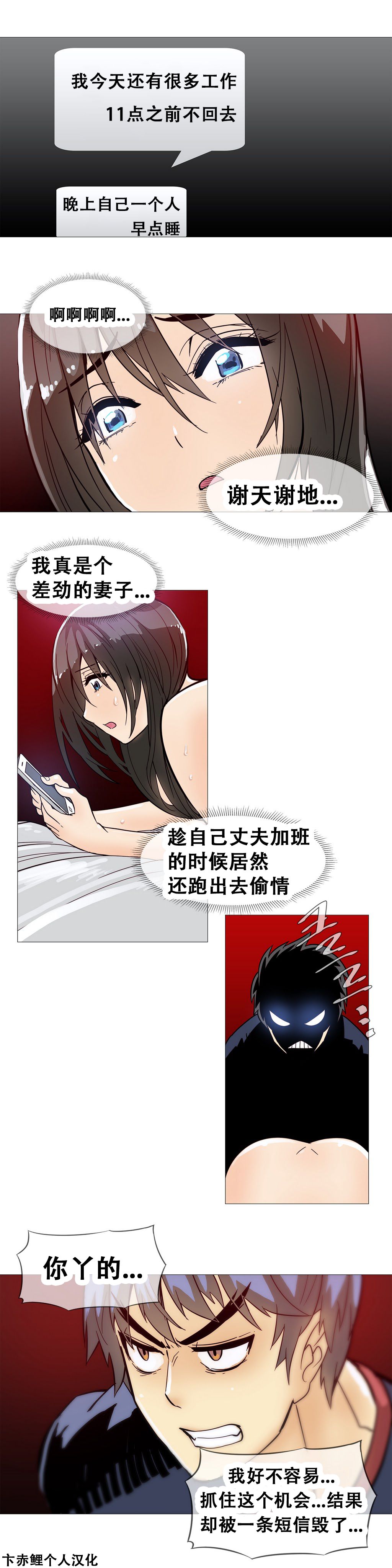 第1话 第 267 页