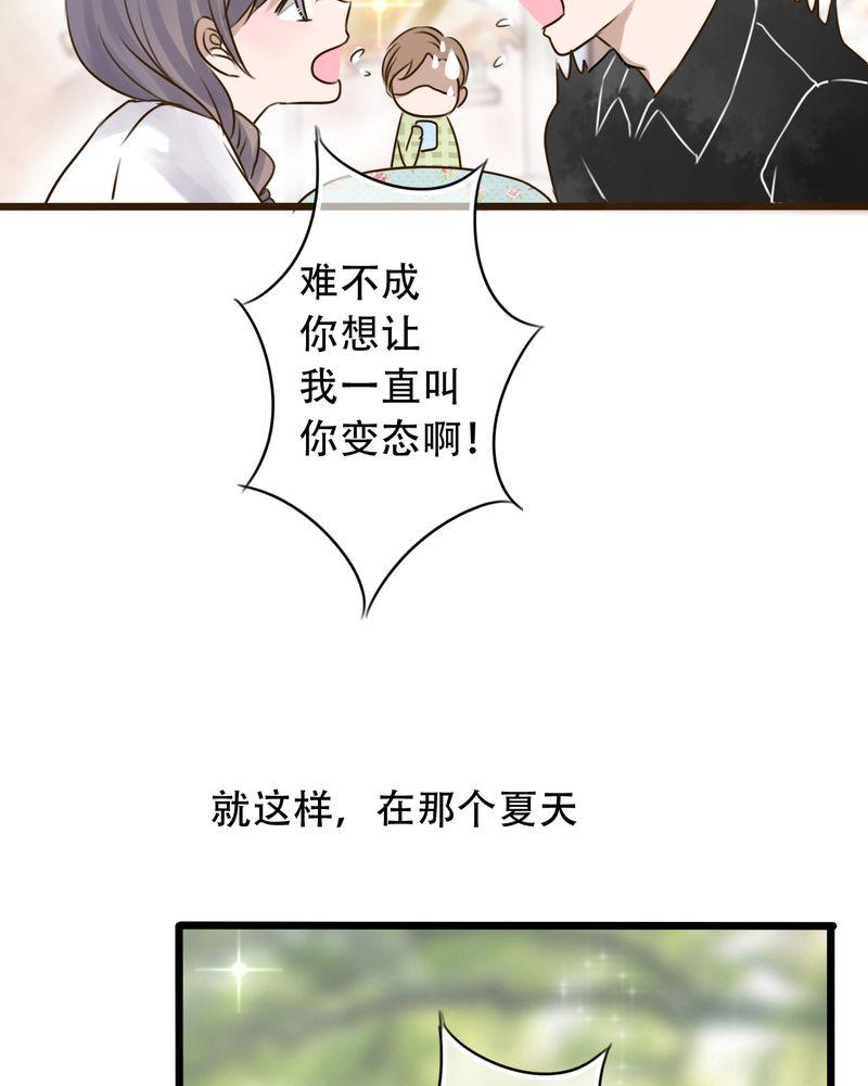 第2话 第 30 页