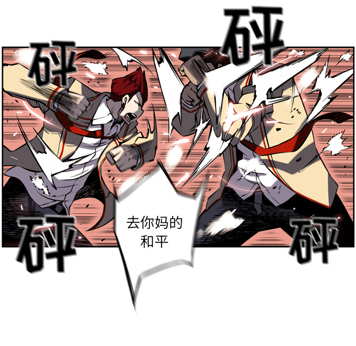 第7话 第 29 页