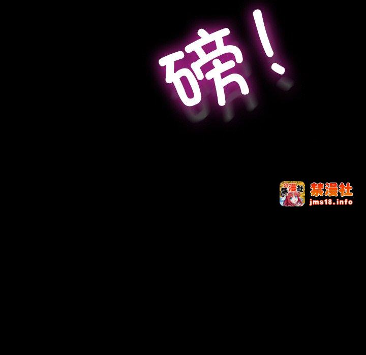 第47话 第 107 页