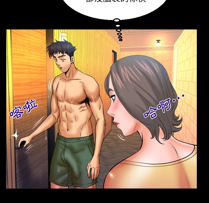 第81话 第 53 页