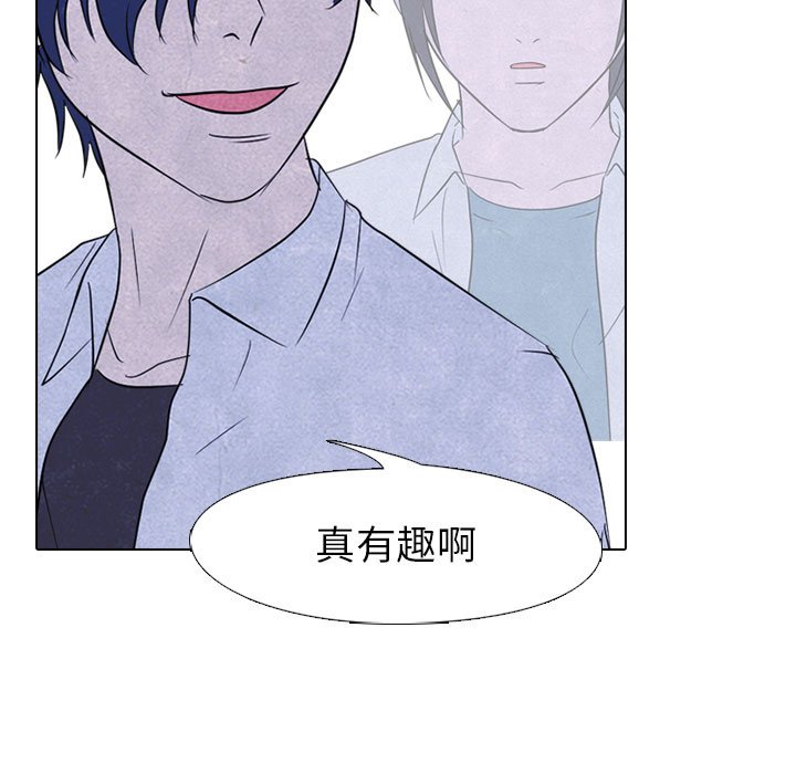 第146话 第 53 页
