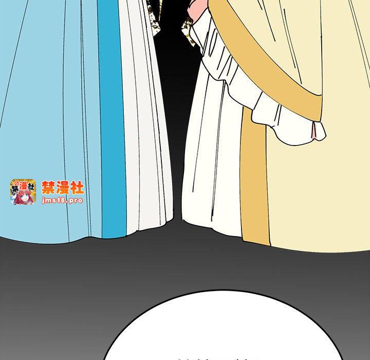 第30话 第 89 页