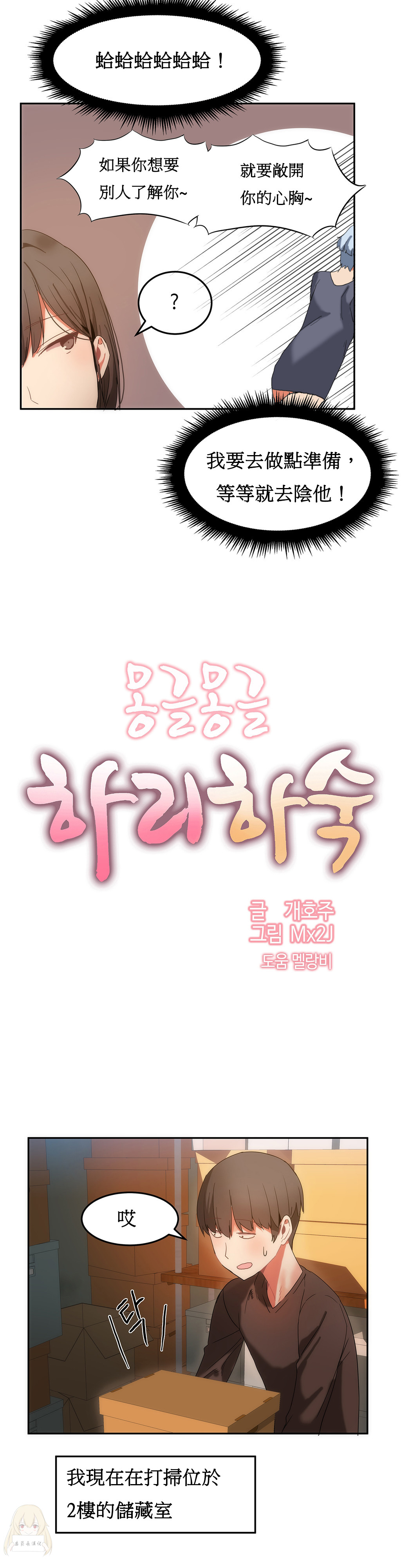 第1话 第 373 页