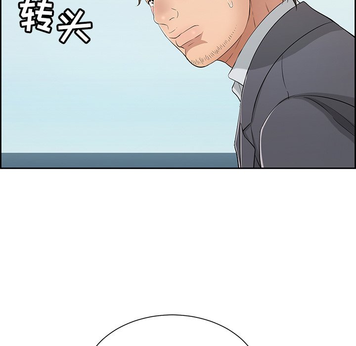 第26话 第 94 页
