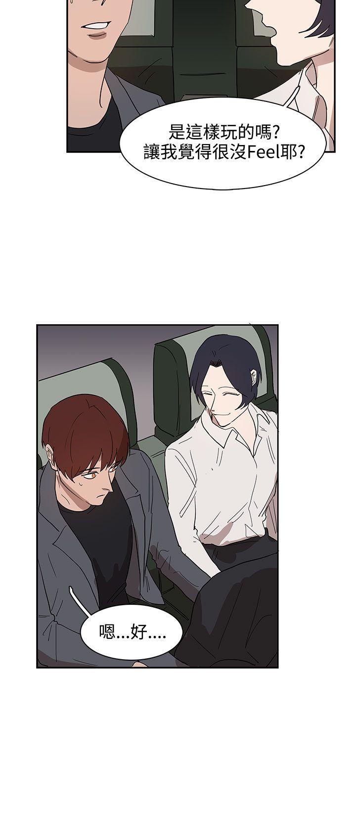 第31话 第 22 页