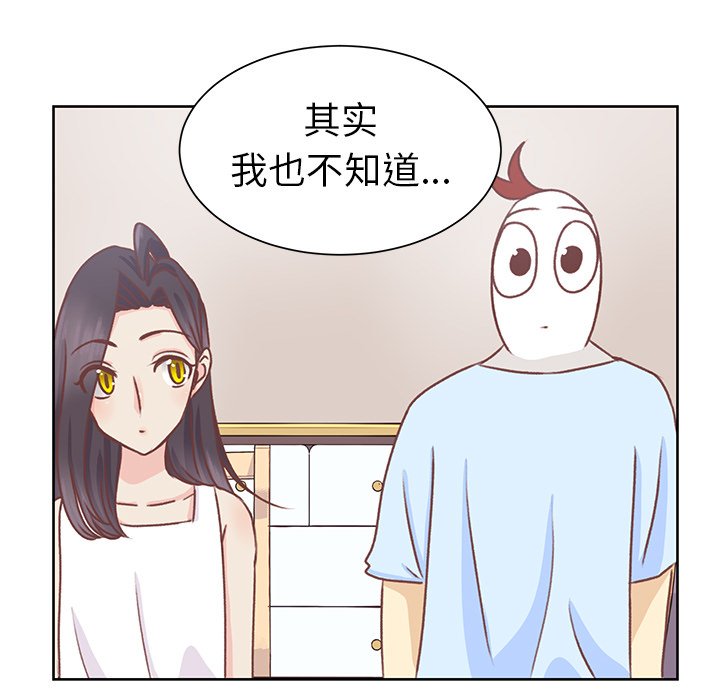 第27话 第 18 页