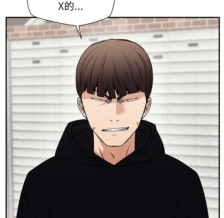 第39话 第 52 页